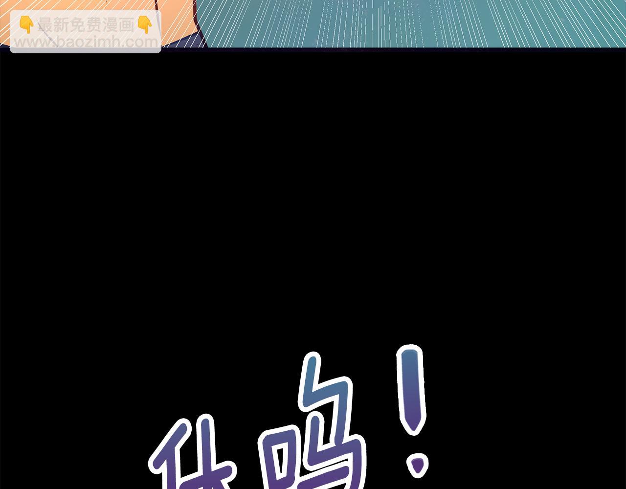 第93话 告白惹的祸40