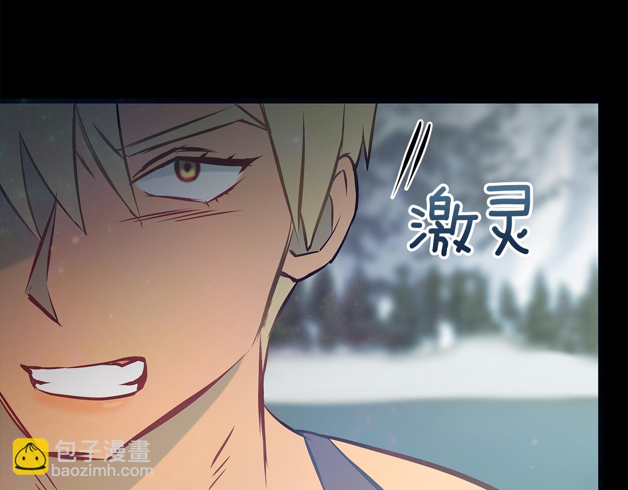 第93话 告白惹的祸45