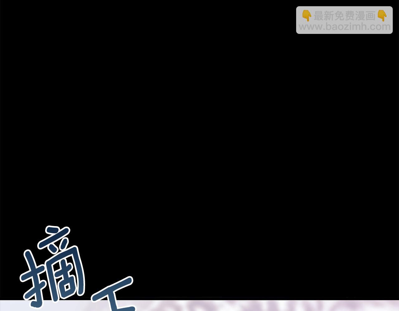第93话 告白惹的祸51