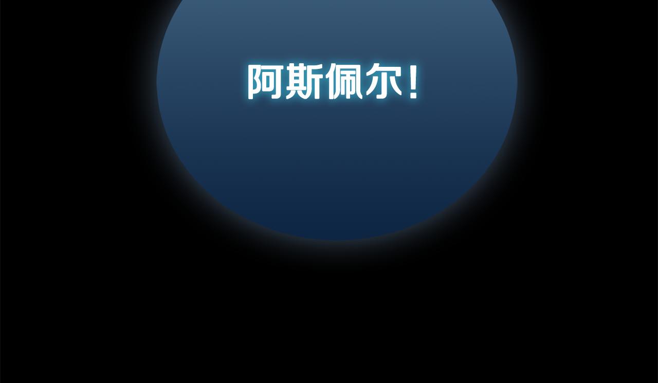 第93话 告白惹的祸54