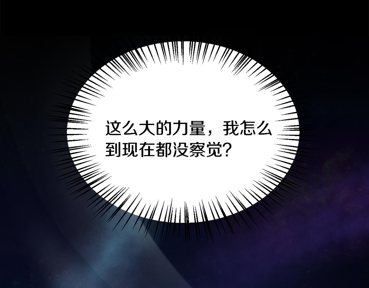 第93话 告白惹的祸61