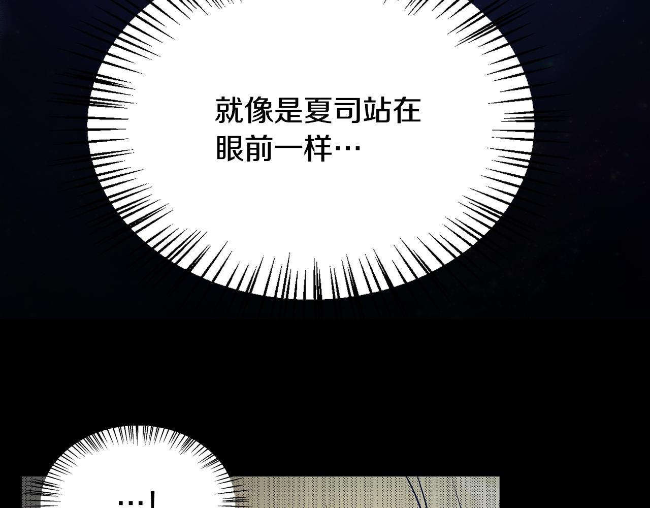 第93话 告白惹的祸65
