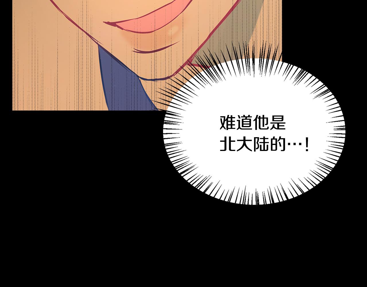 第93话 告白惹的祸67