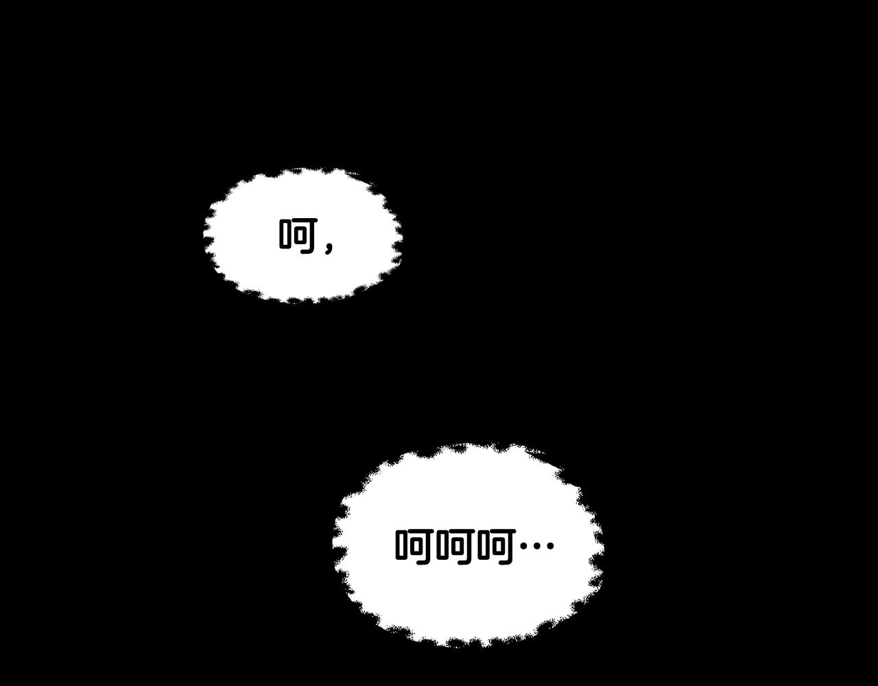 第93话 告白惹的祸68