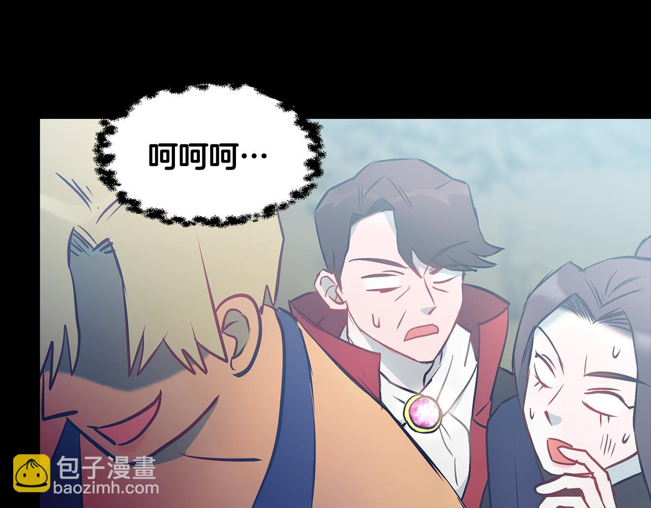 第93话 告白惹的祸69