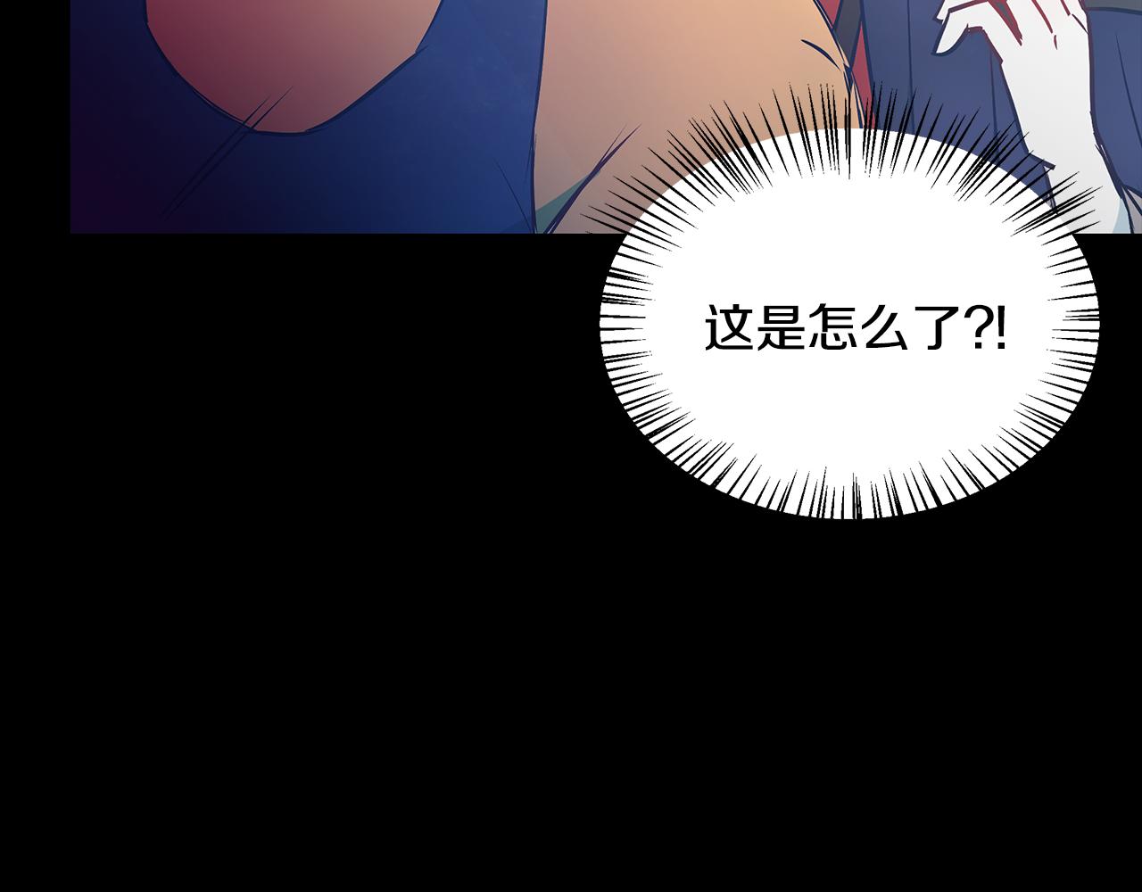 第93话 告白惹的祸70