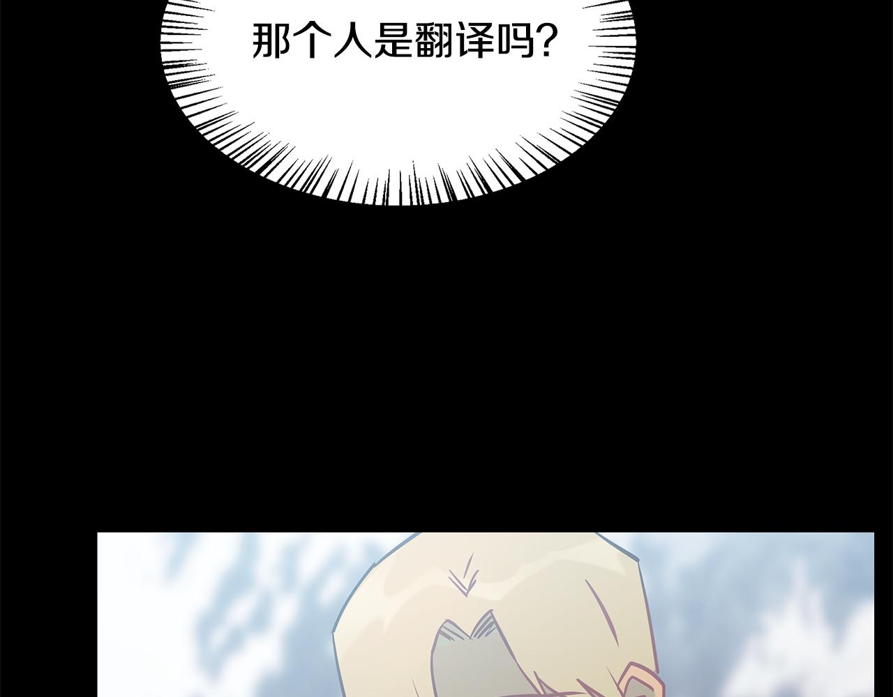 第93话 告白惹的祸79