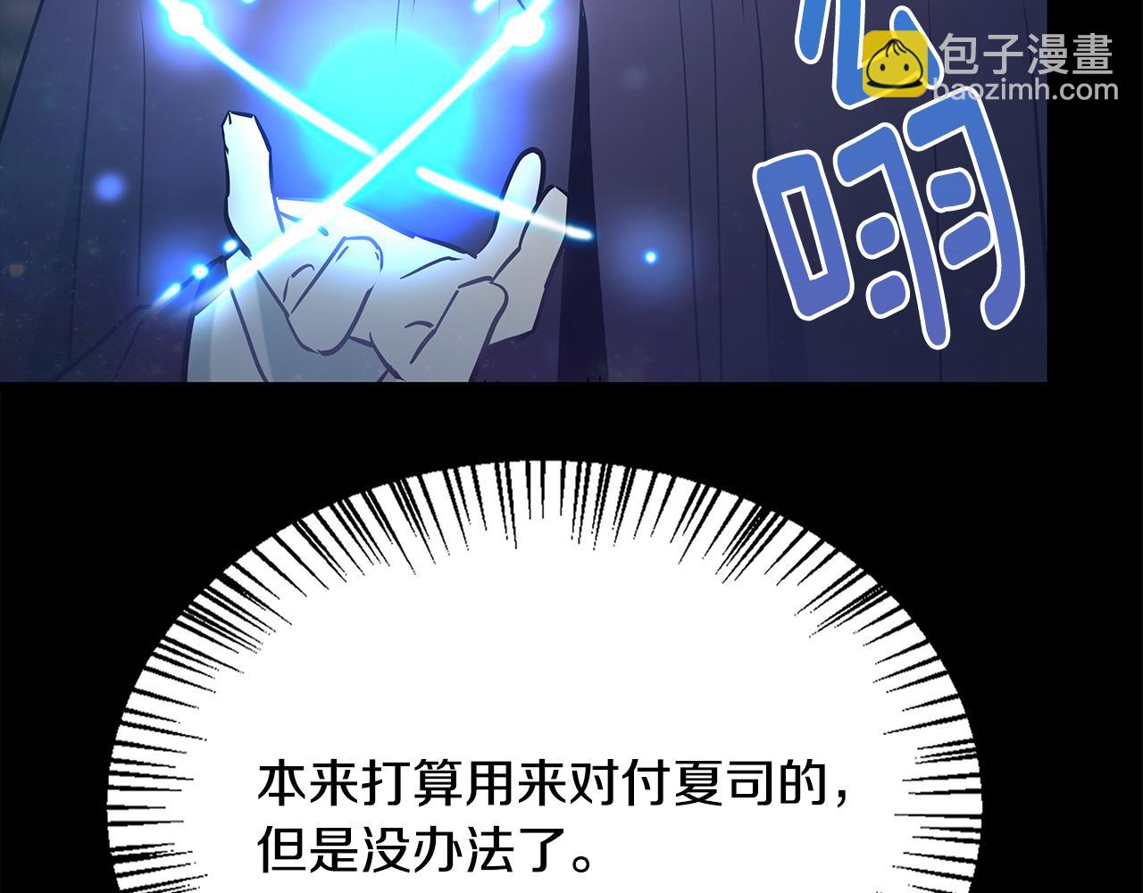第93话 告白惹的祸83