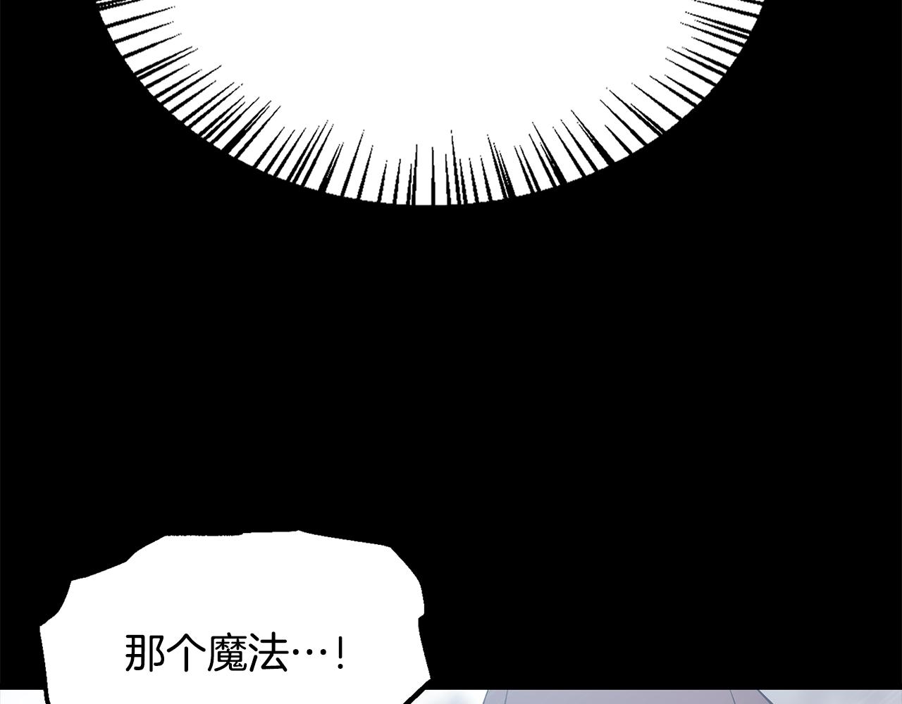 第93话 告白惹的祸84