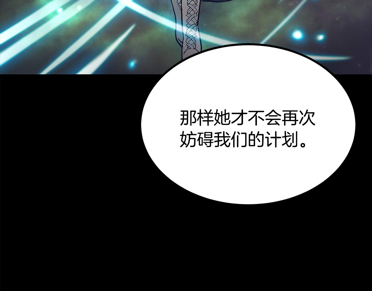 第93话 告白惹的祸89