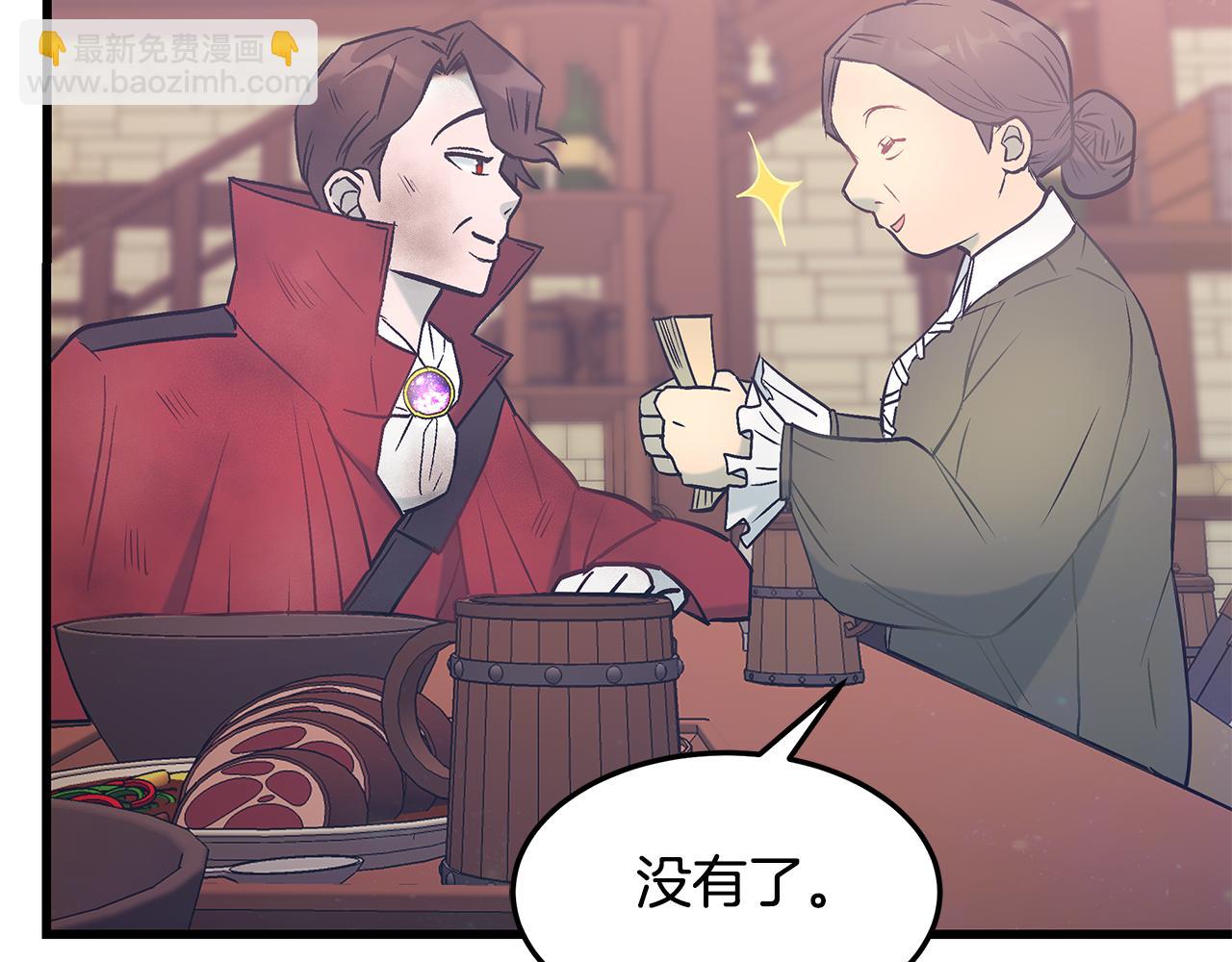 第93话 告白惹的祸9