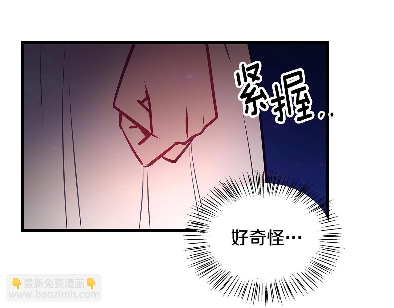 第94话 情敌相见10