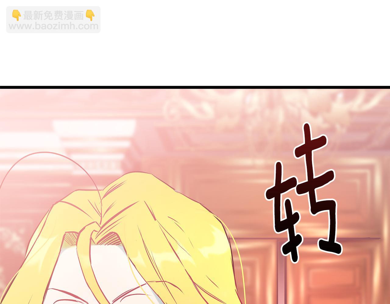 第94话 情敌相见101