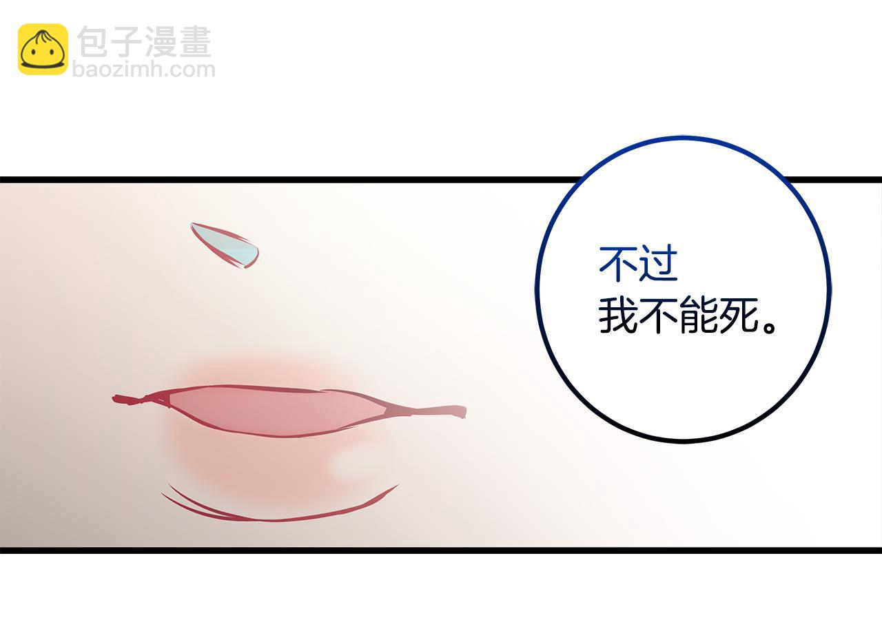 第94话 情敌相见108