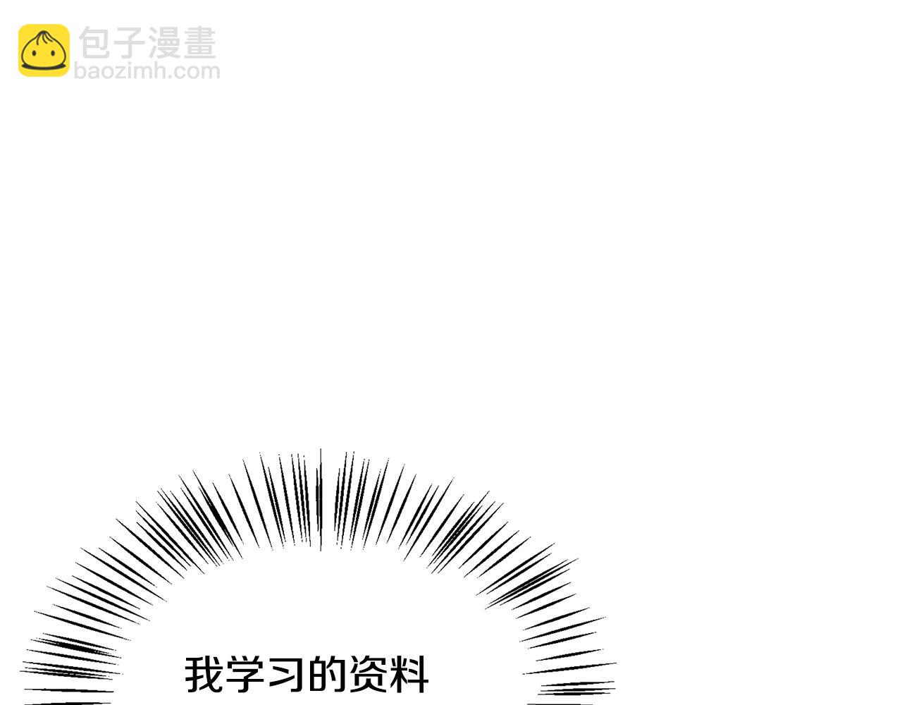 第94话 情敌相见11