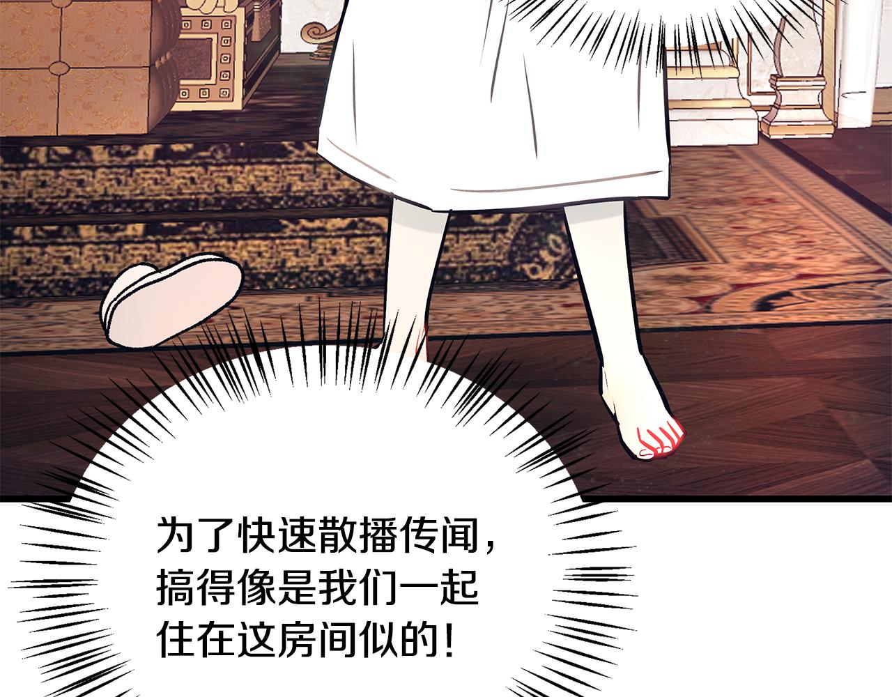 第94话 情敌相见111