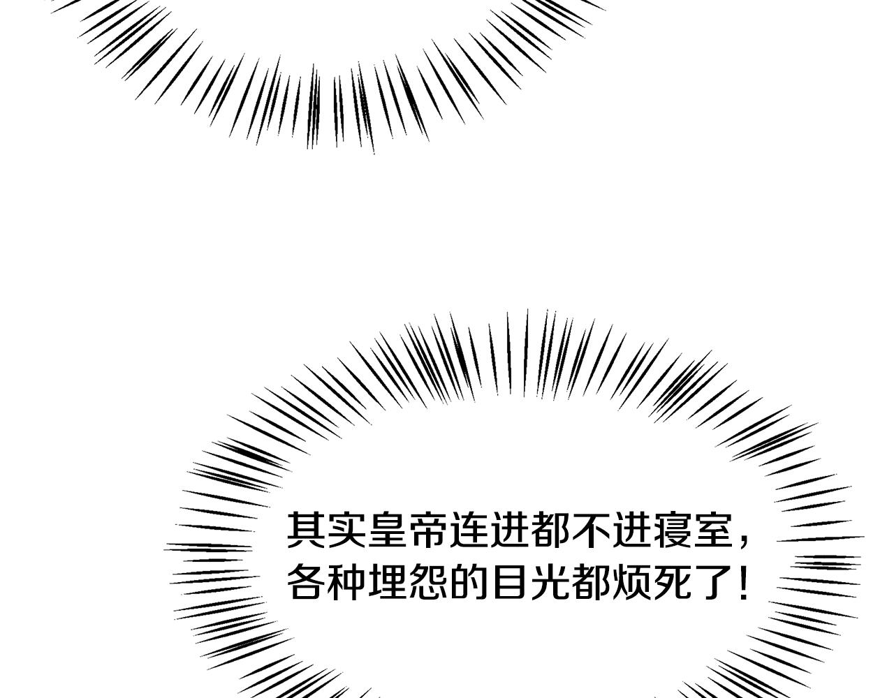 第94话 情敌相见112