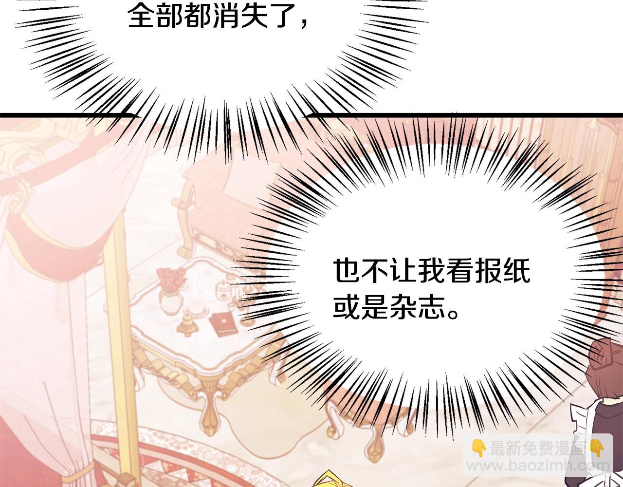 第94话 情敌相见12