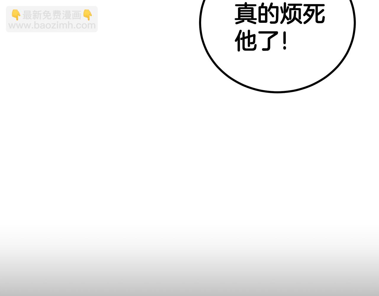 第94话 情敌相见120