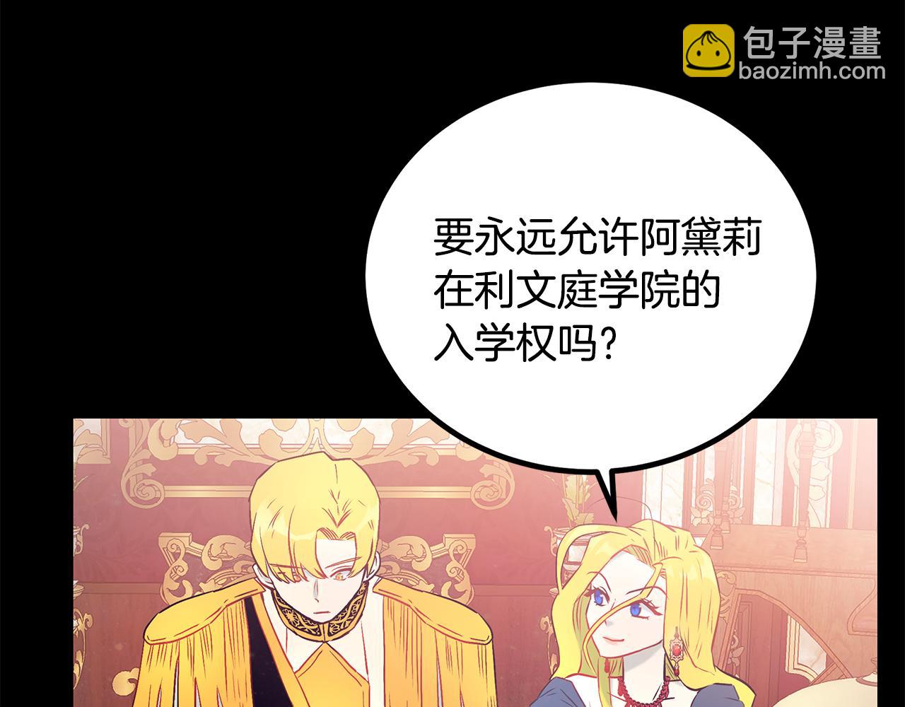 第94话 情敌相见122