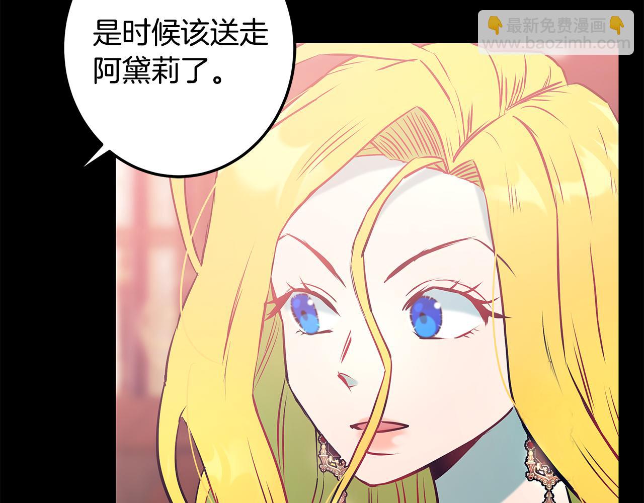 第94话 情敌相见124