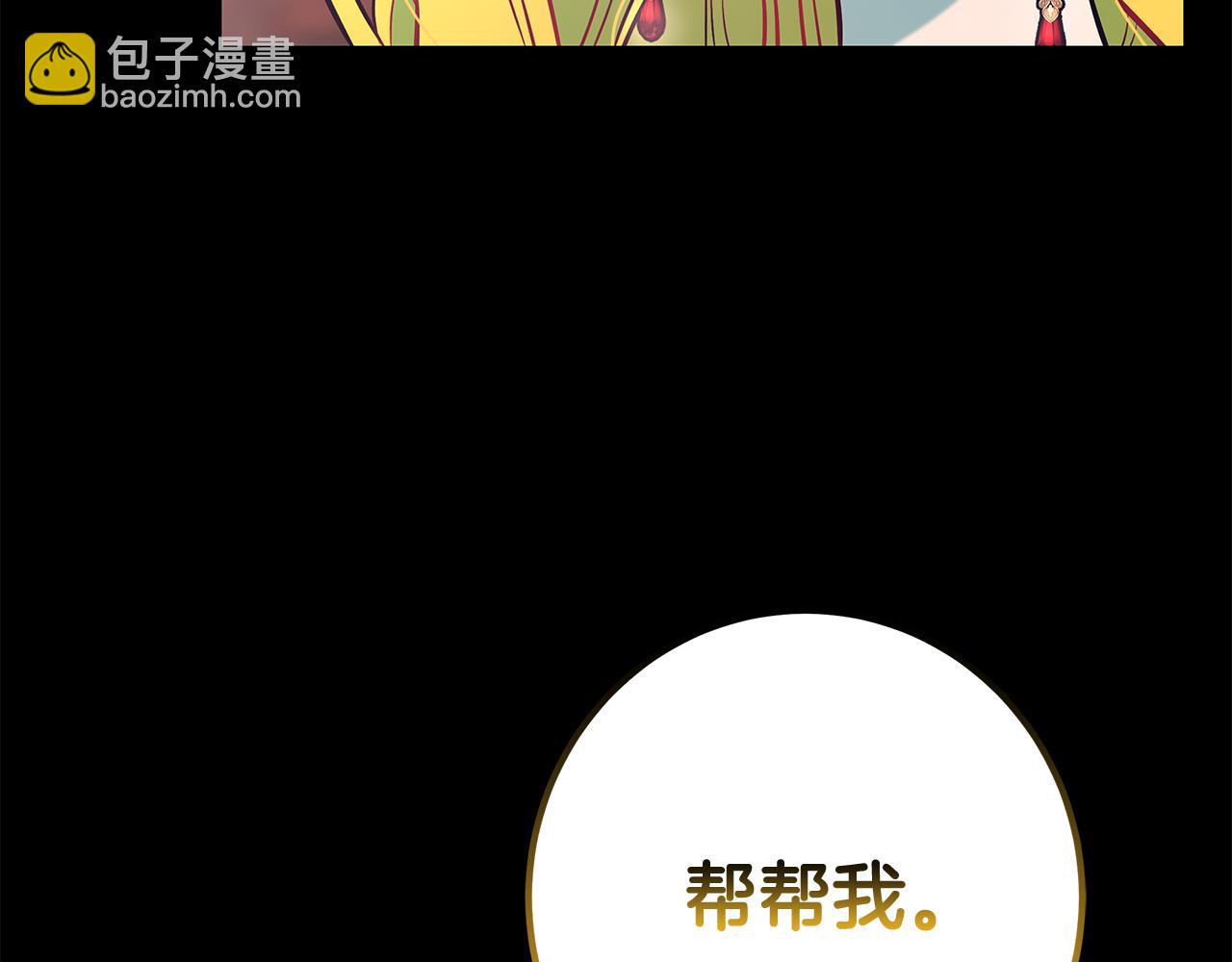 第94话 情敌相见125