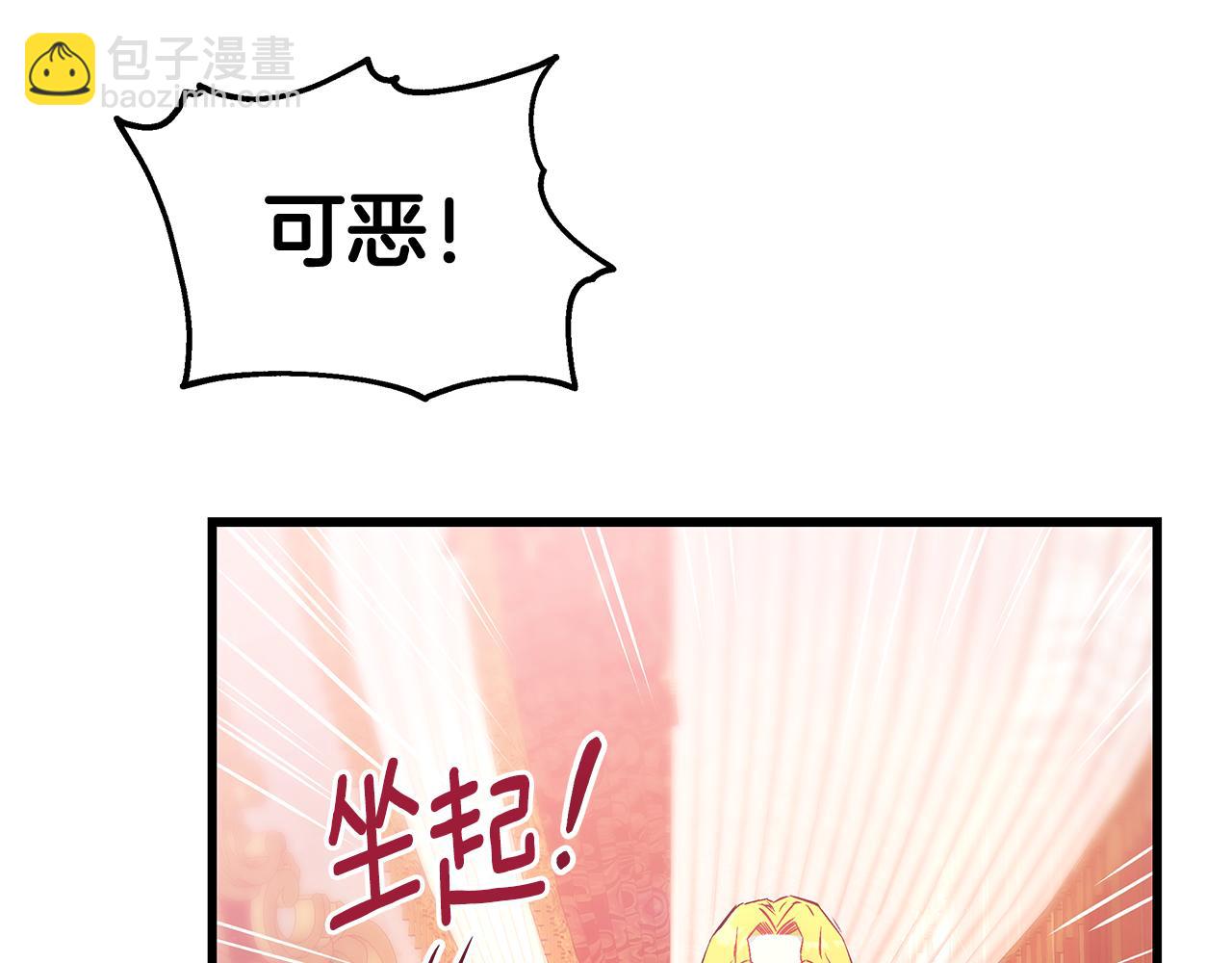 第94话 情敌相见133