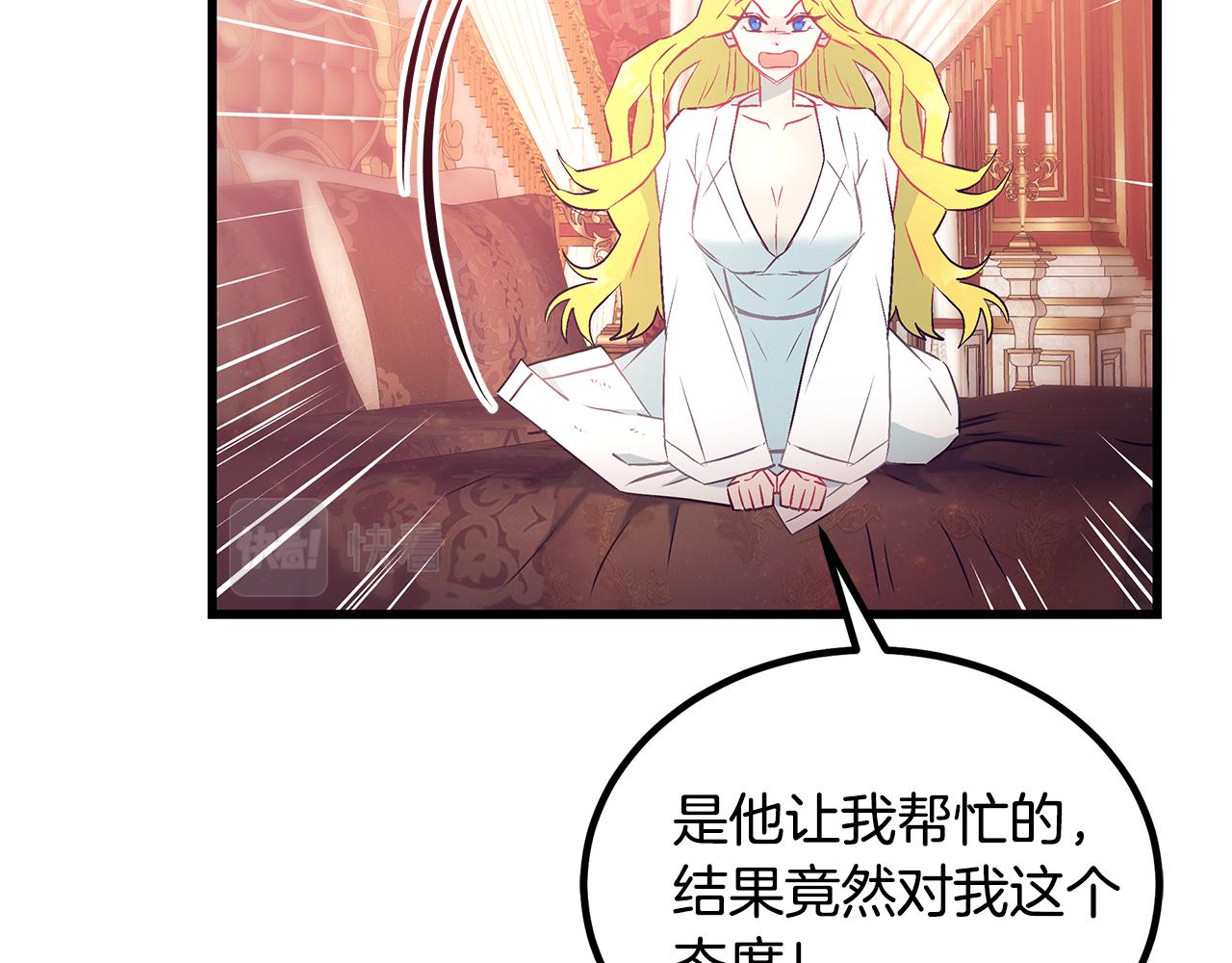 第94话 情敌相见134