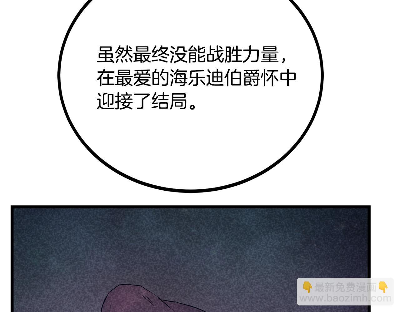 第94话 情敌相见137