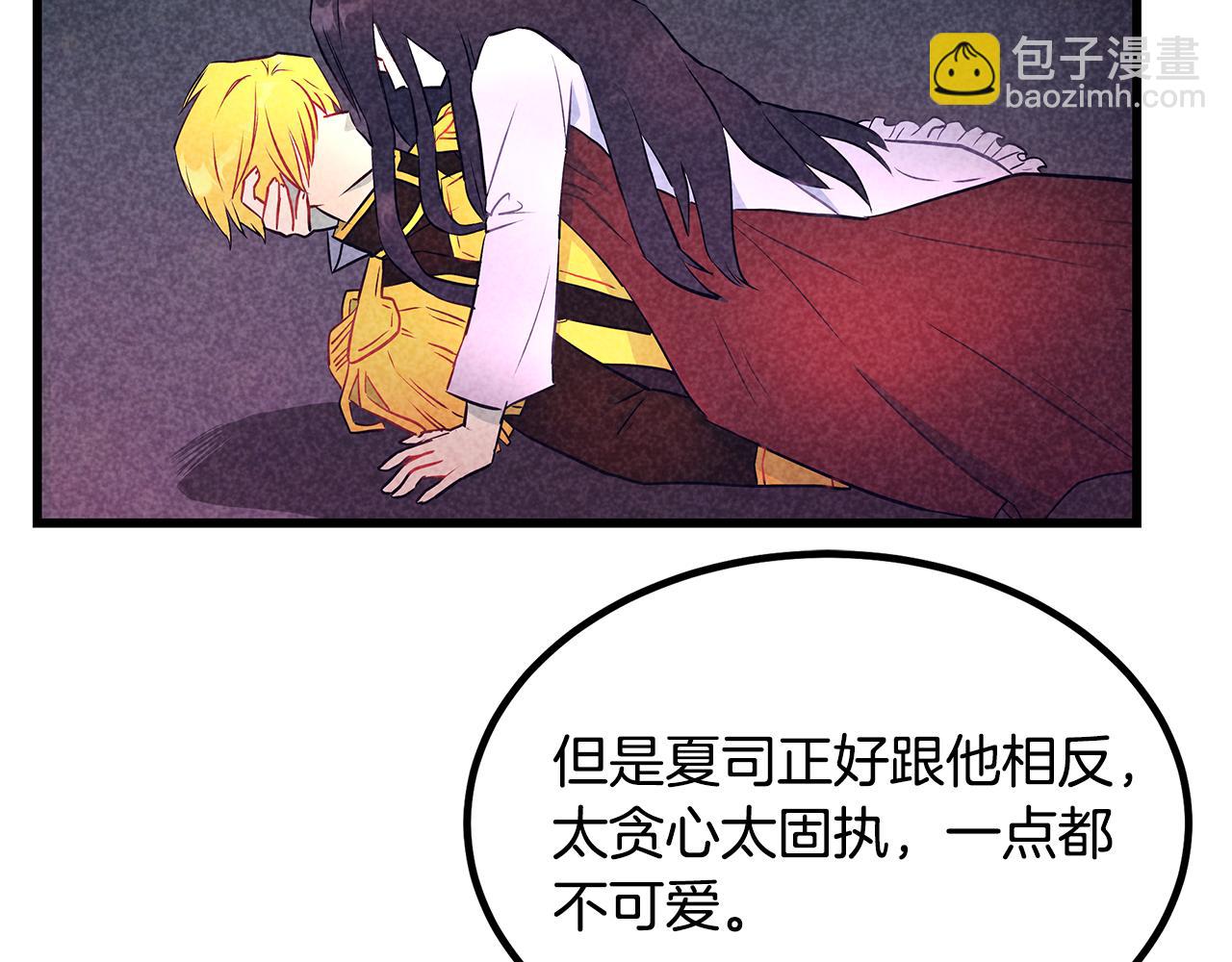 第94话 情敌相见138