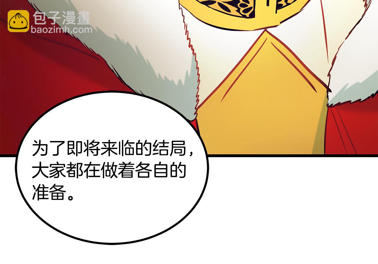 第94话 情敌相见143