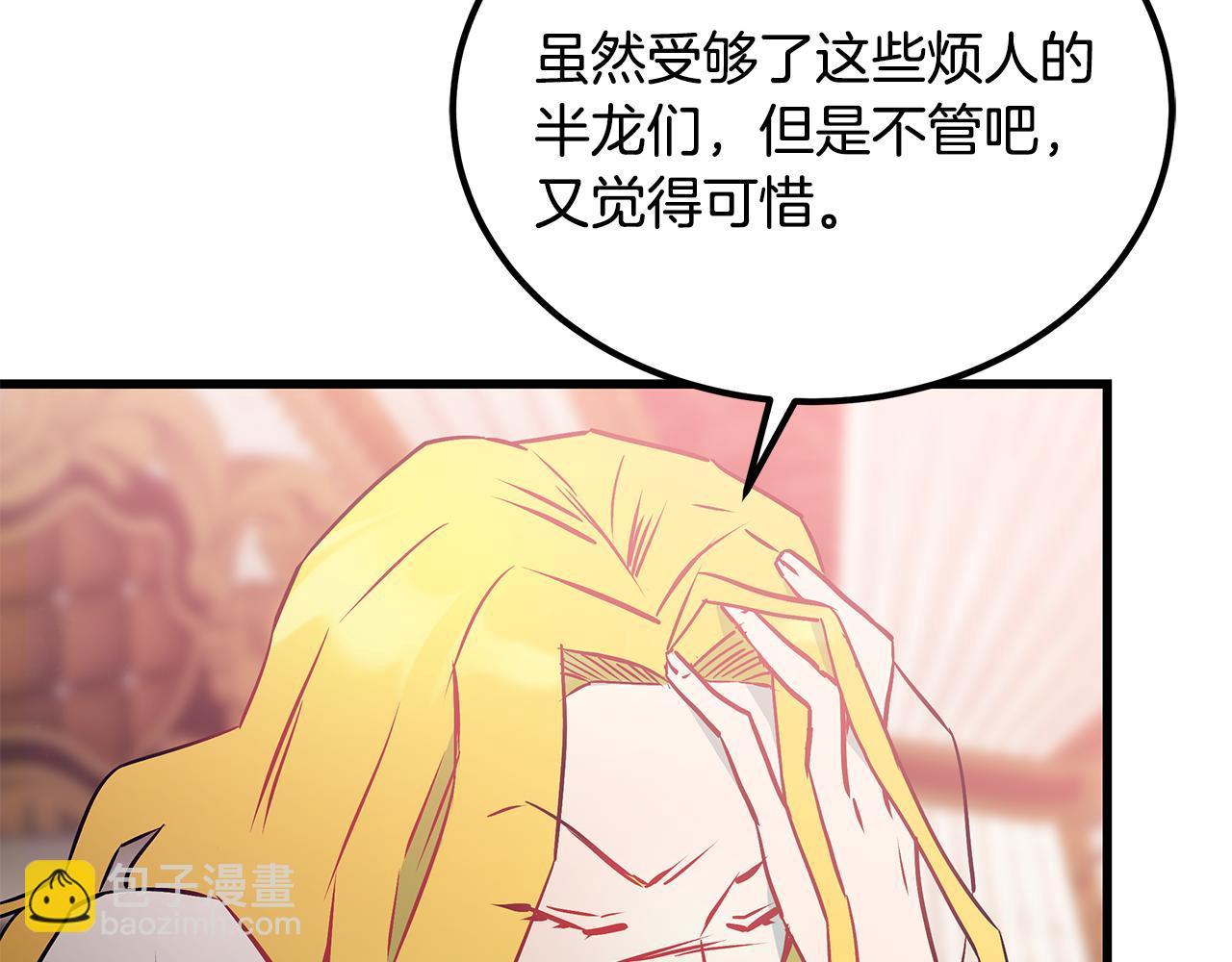 第94话 情敌相见148