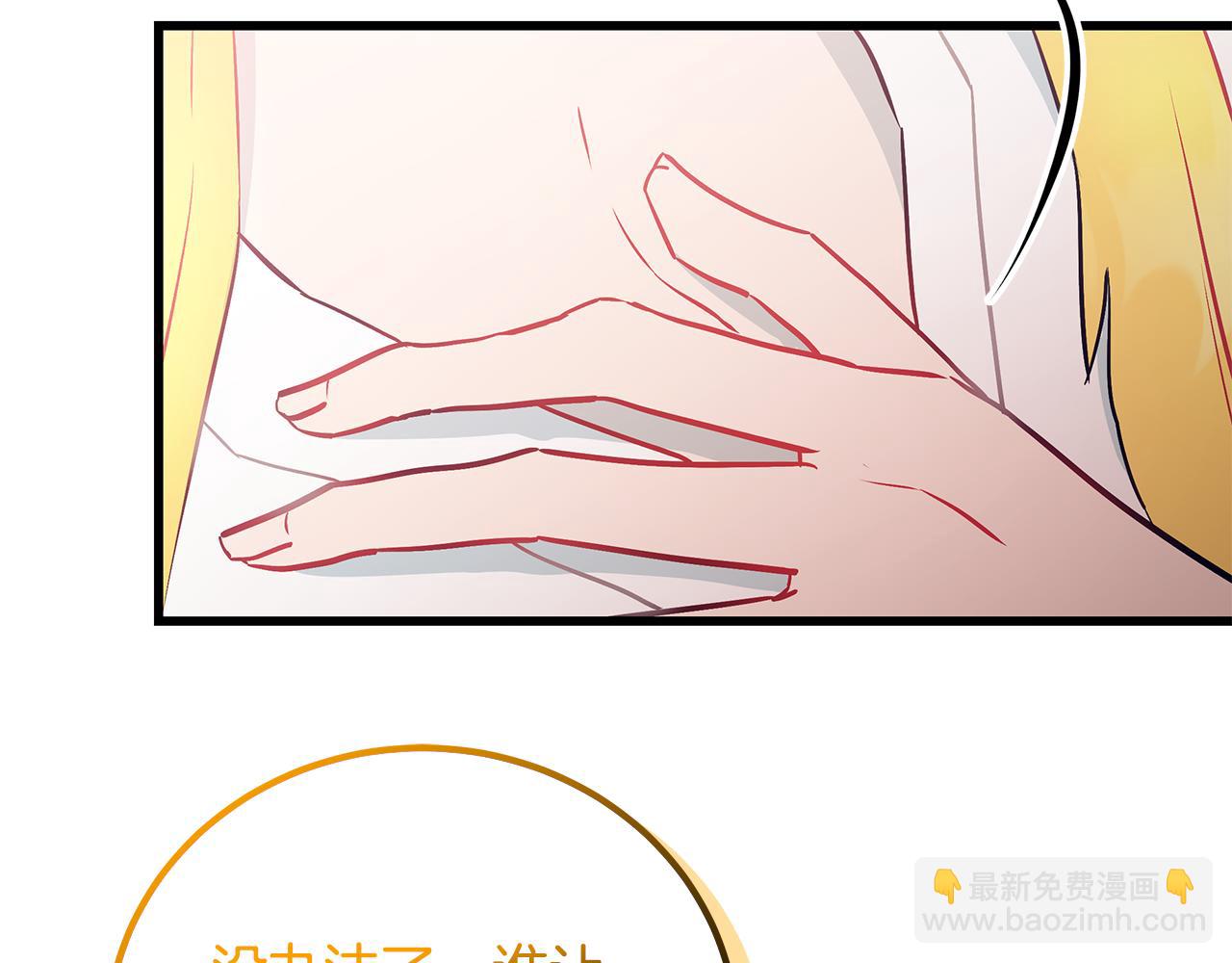 第94话 情敌相见150