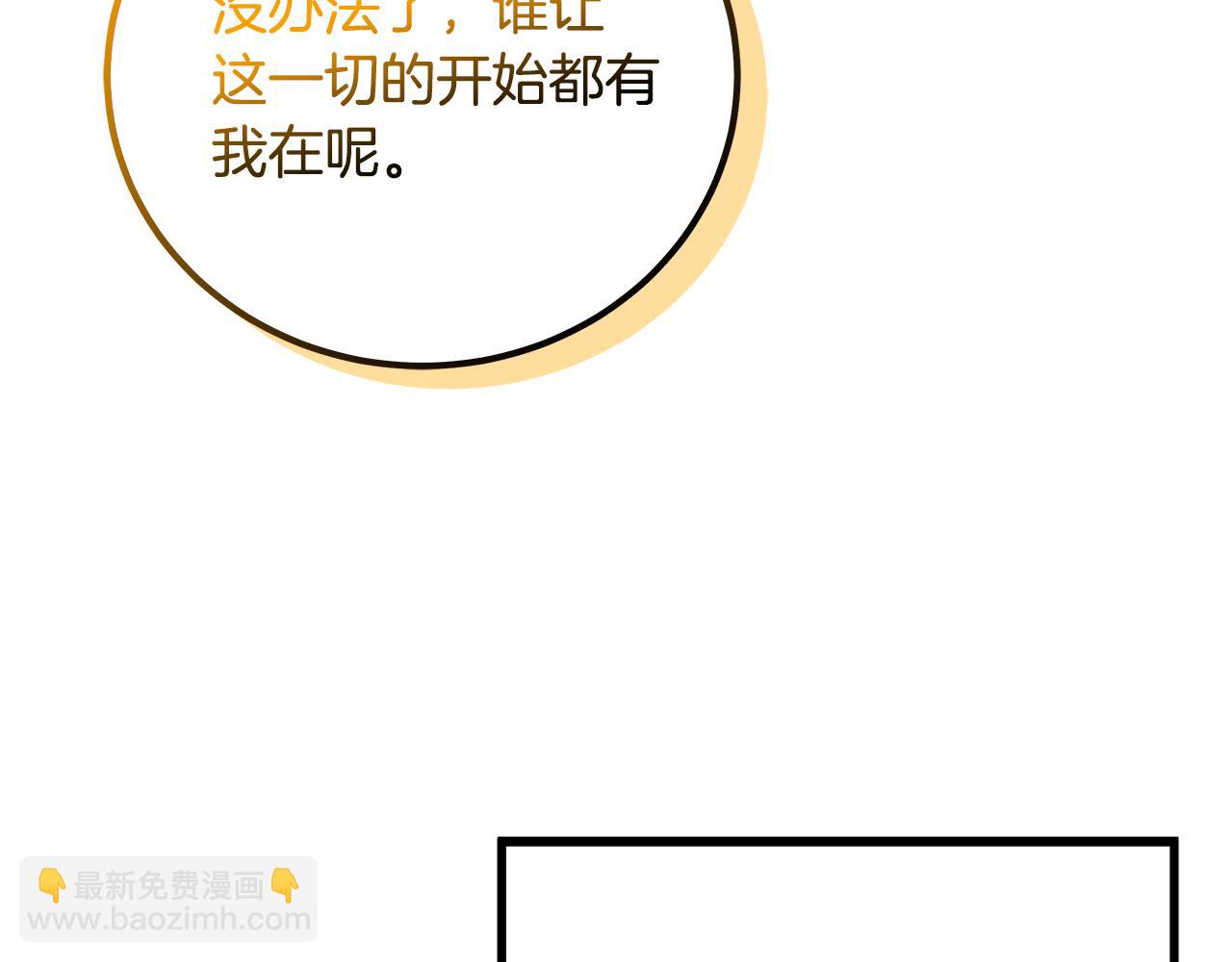 第94话 情敌相见151
