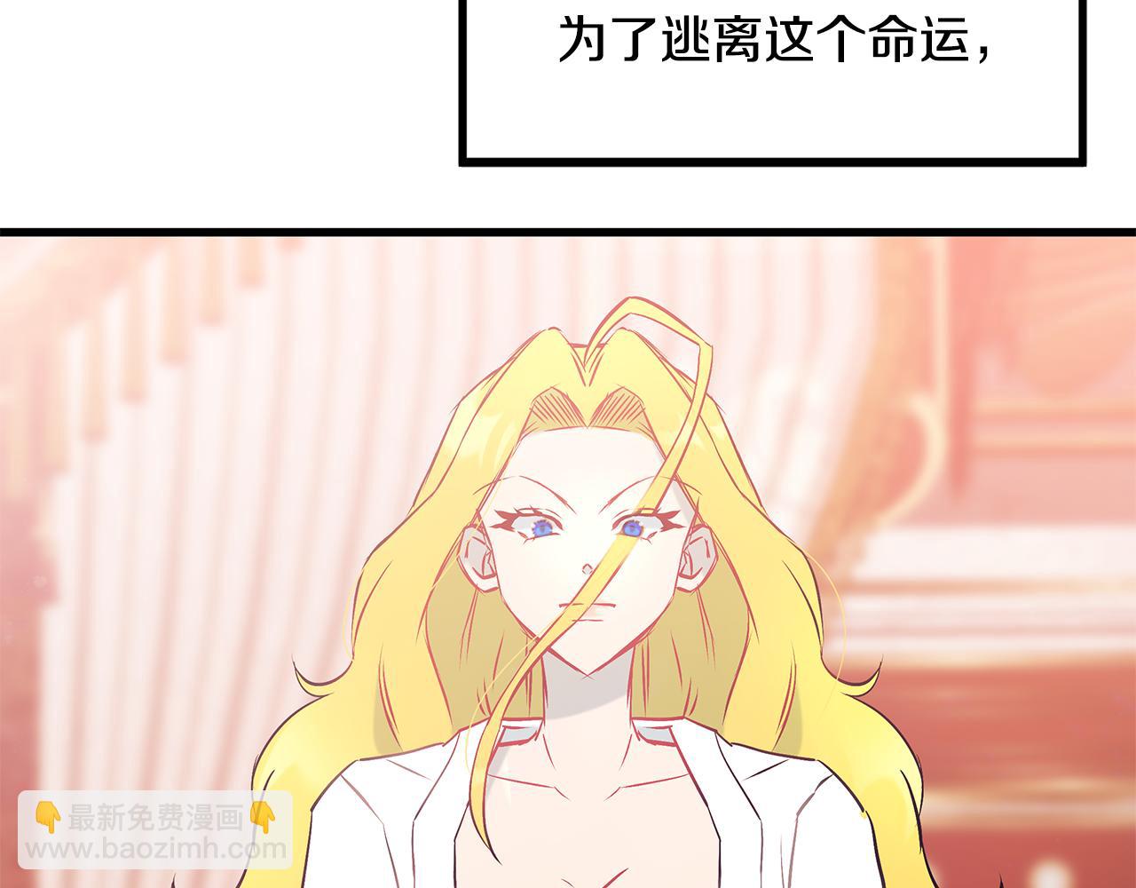 第94话 情敌相见152