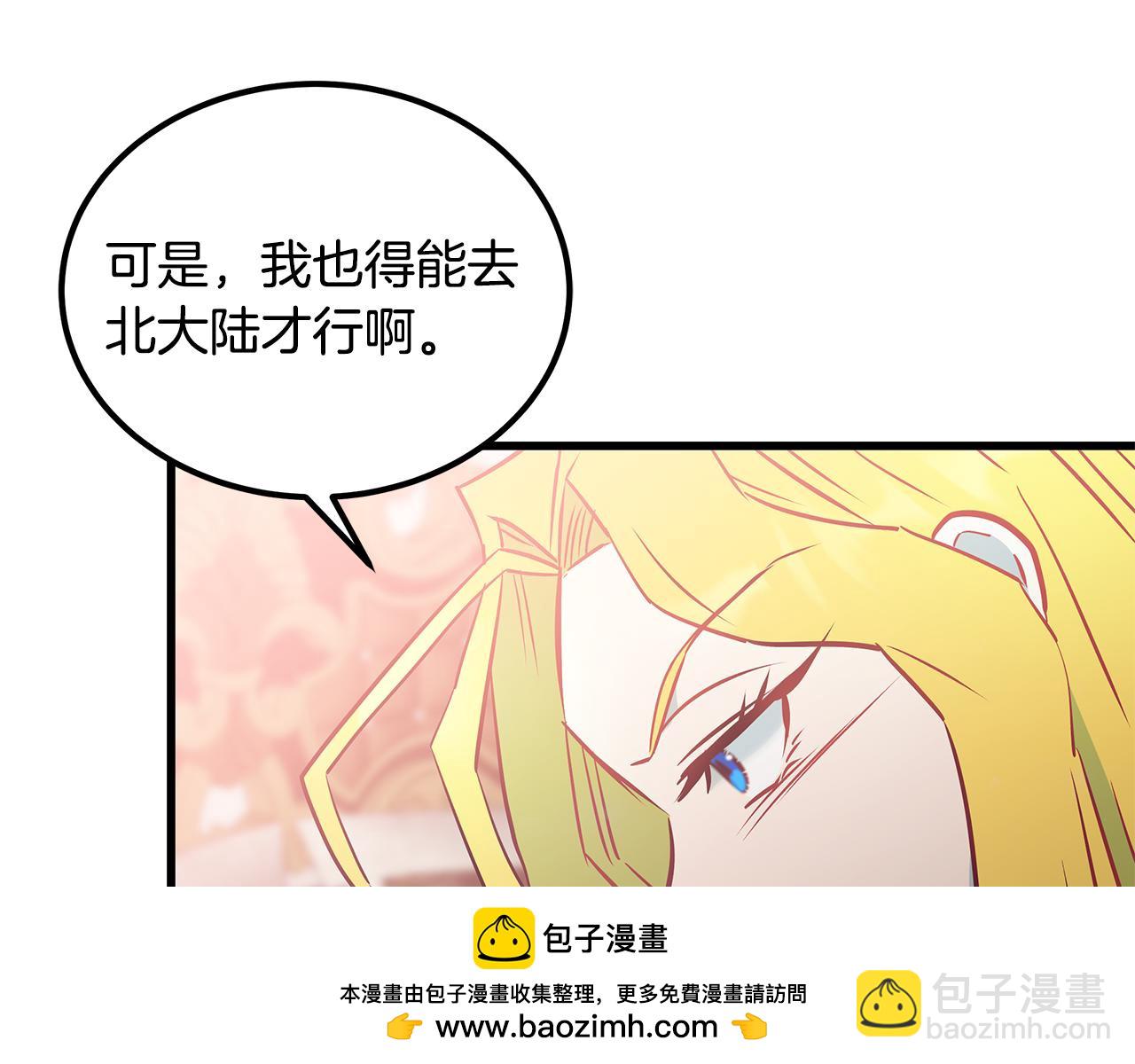第94话 情敌相见157