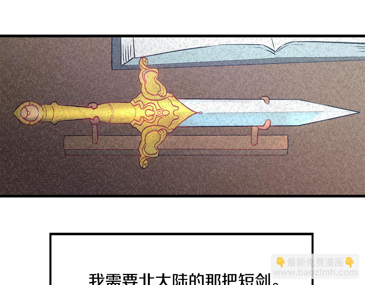 第94话 情敌相见159