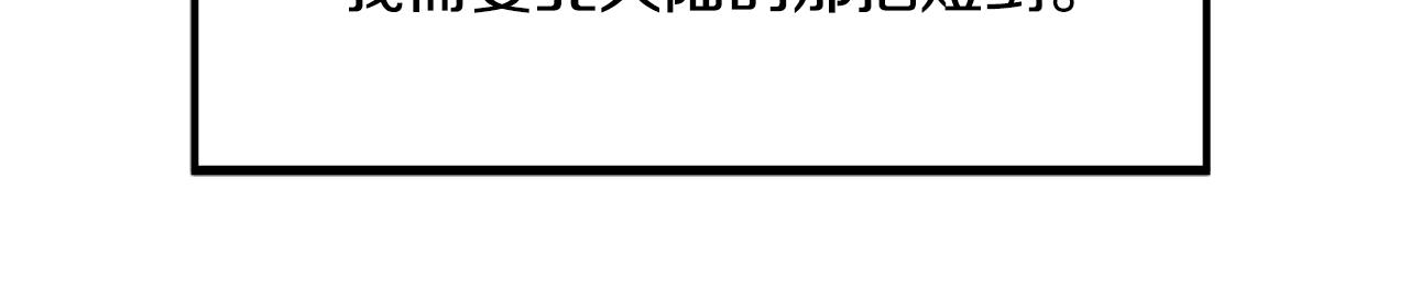 第94话 情敌相见160
