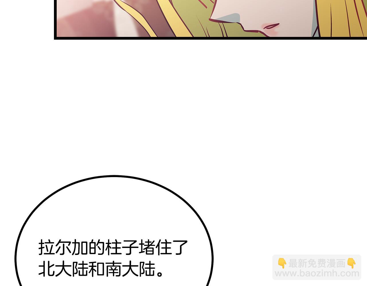 第94话 情敌相见162