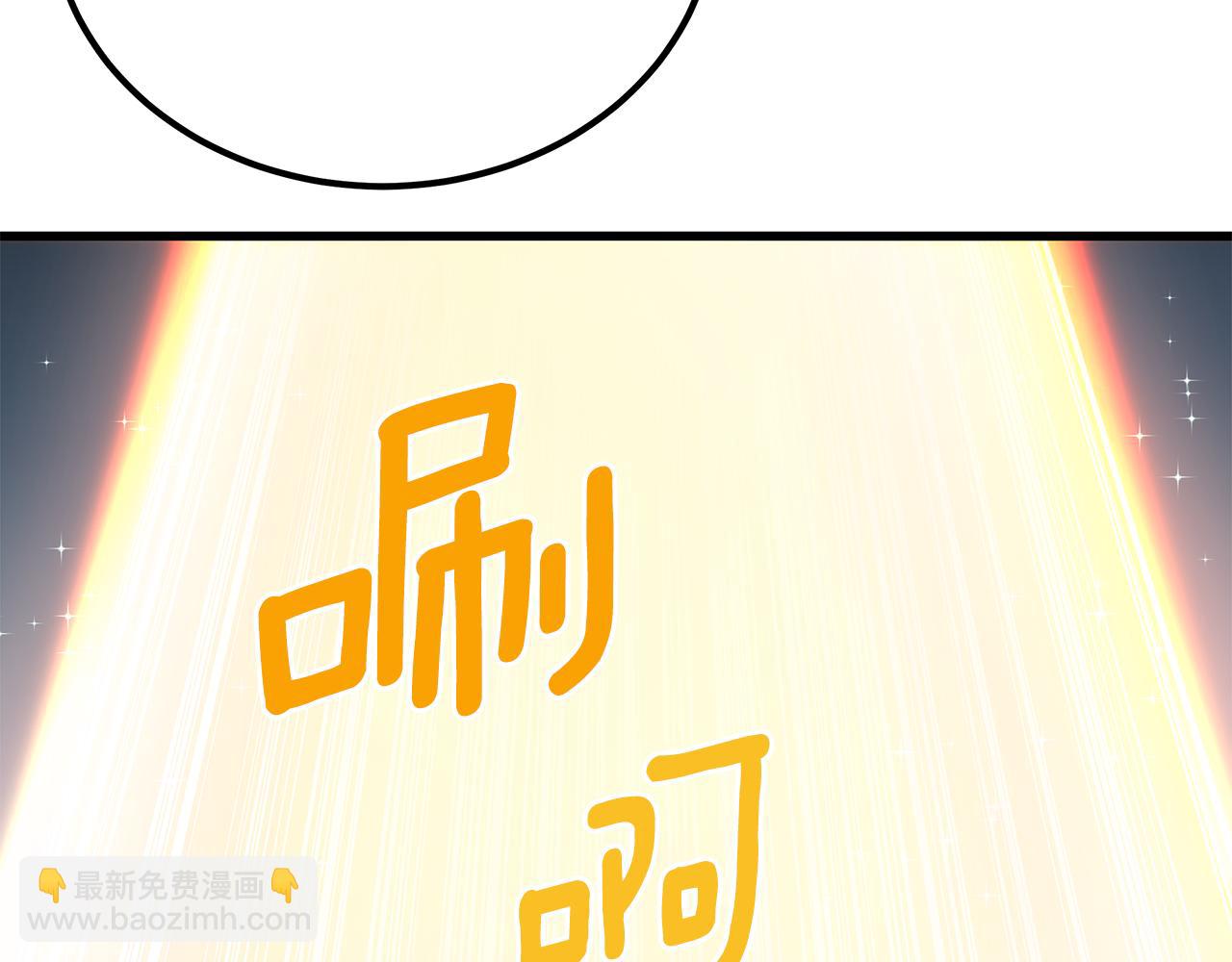 第94话 情敌相见163