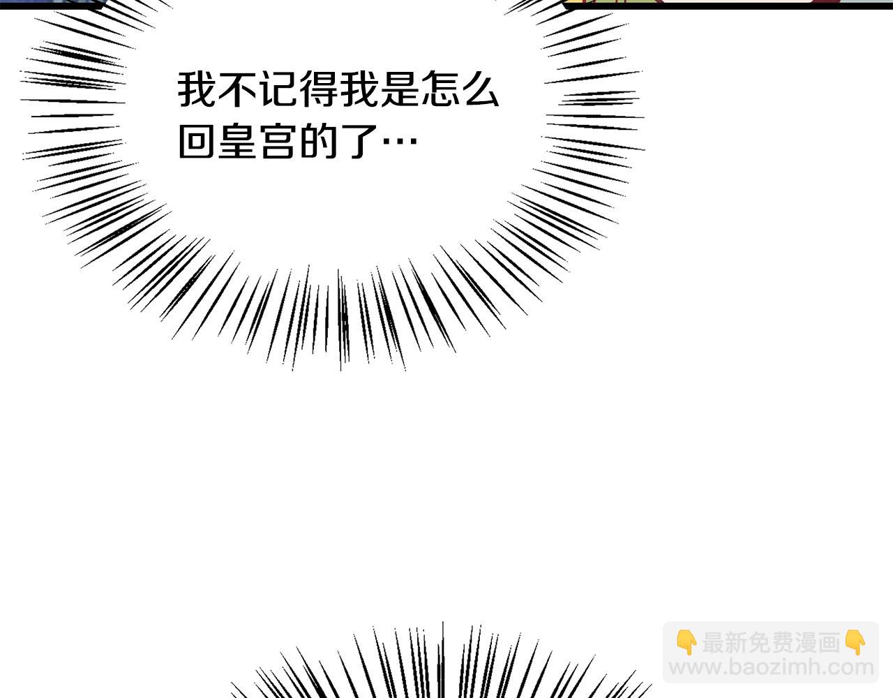 第94话 情敌相见17