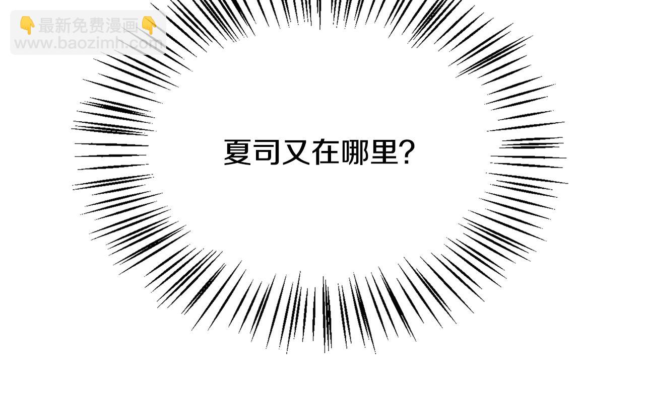 第94话 情敌相见18