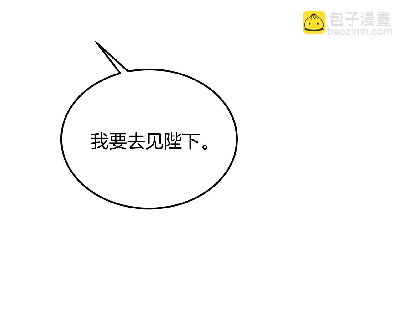 第94话 情敌相见21