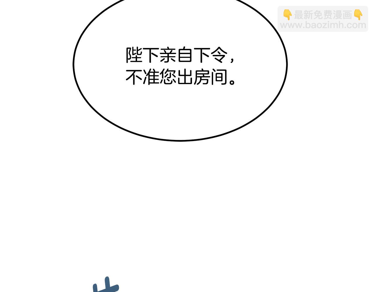 第94话 情敌相见24