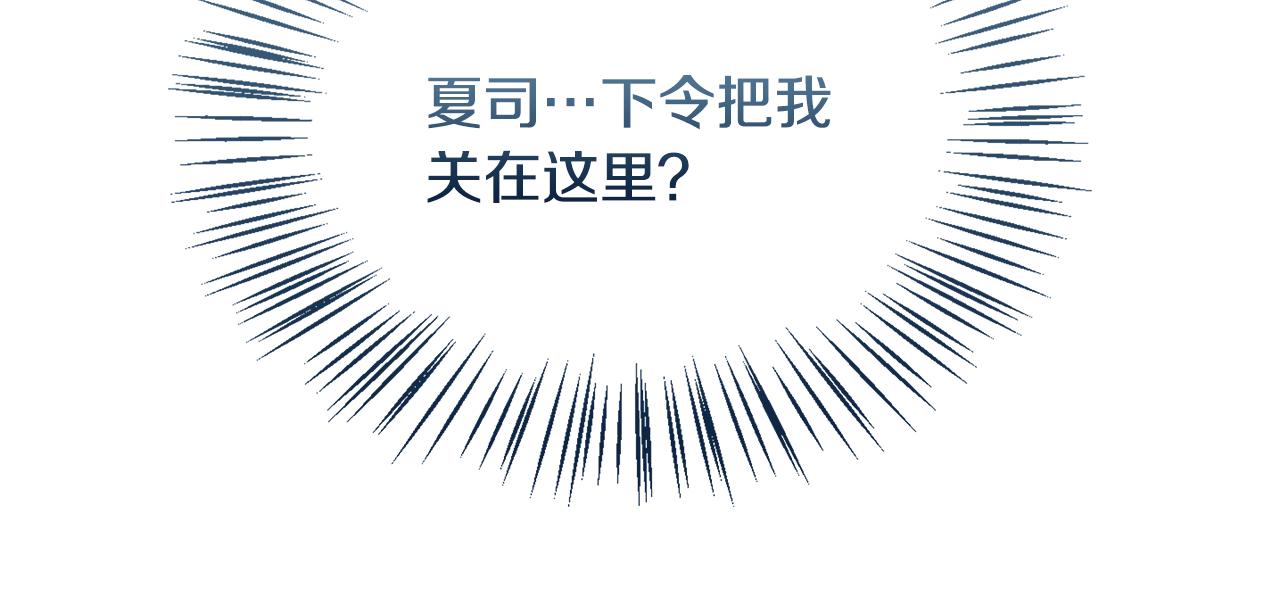 第94话 情敌相见30