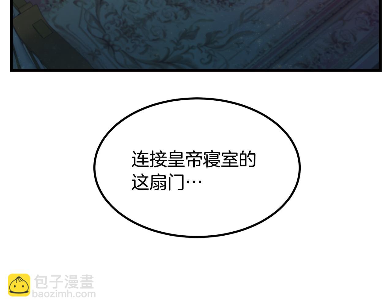 第94话 情敌相见34