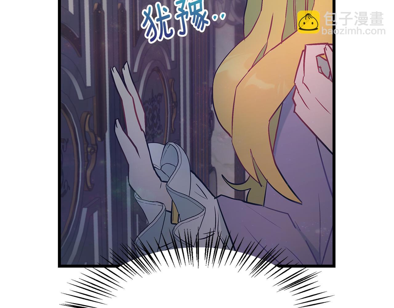 第94话 情敌相见36