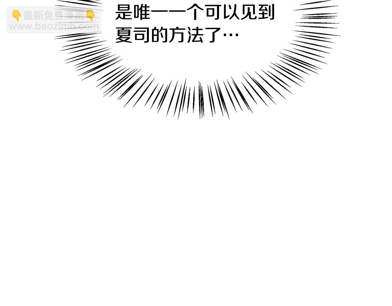 第94话 情敌相见37