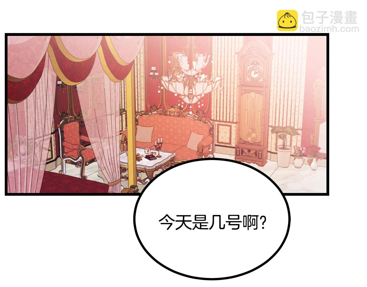 第94话 情敌相见4