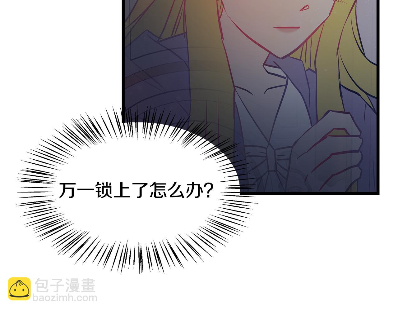 第94话 情敌相见41